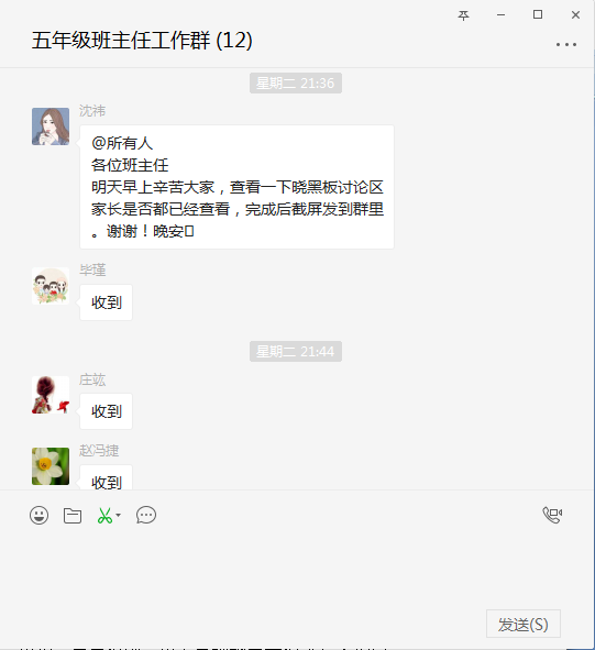 3.31.2.png