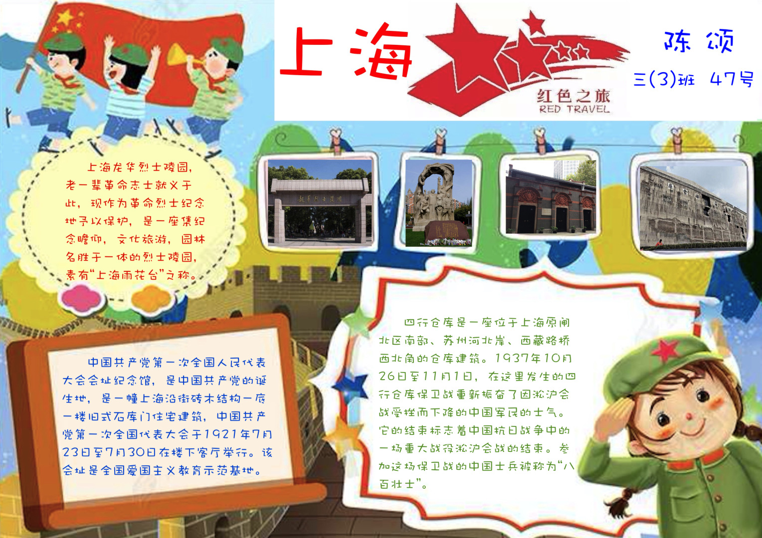 三3.jpg