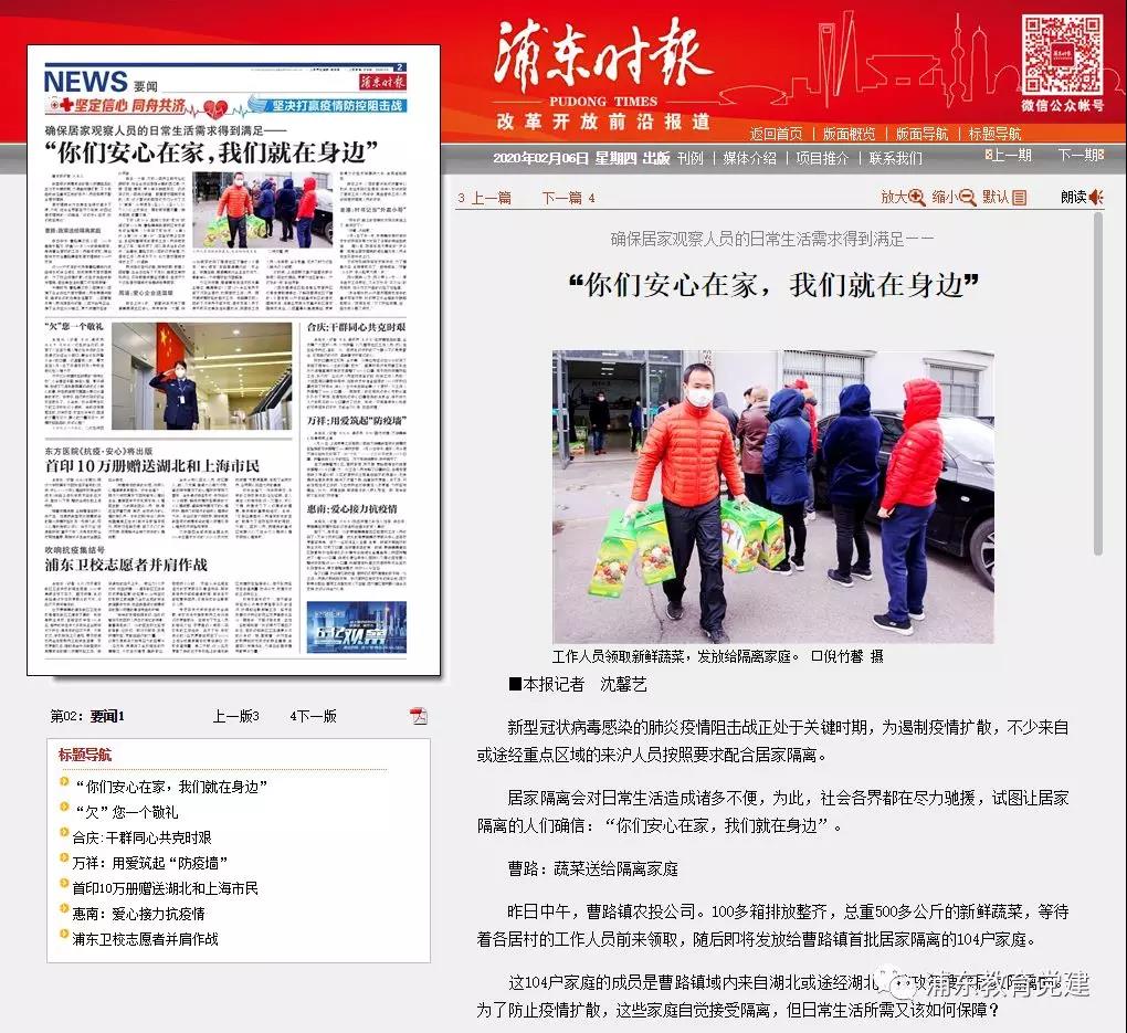 微信图片_20200317092518.jpg