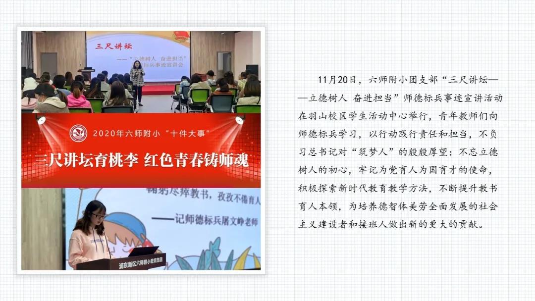 微信图片_20201218081003.jpg