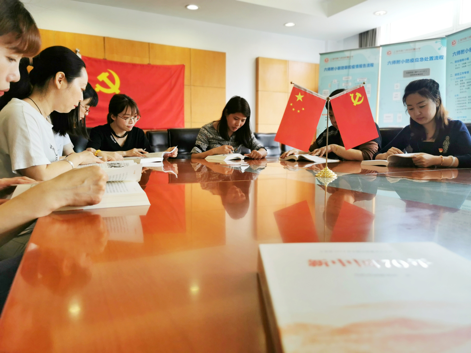 《新中国70年》读书会2.jpg