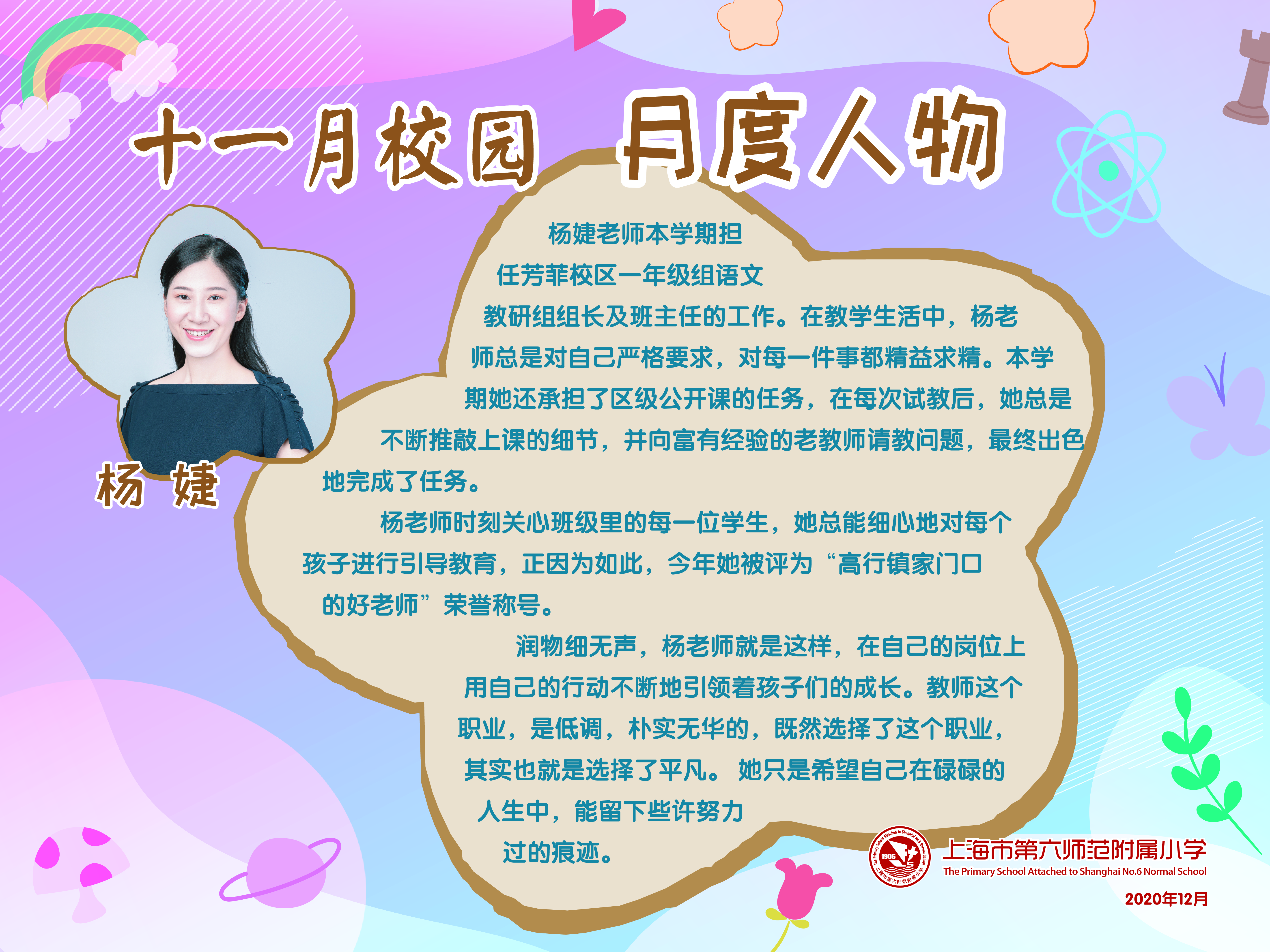 微信图片_20201221084308.jpg