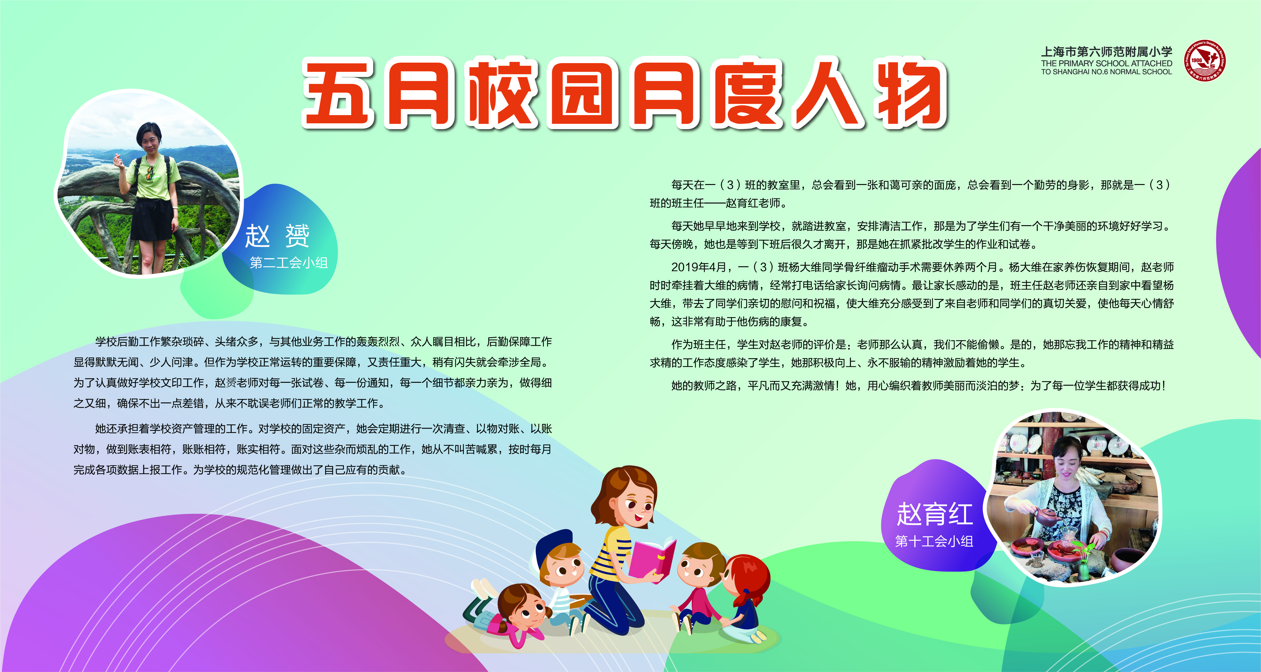 微信图片_20190613172509.jpg