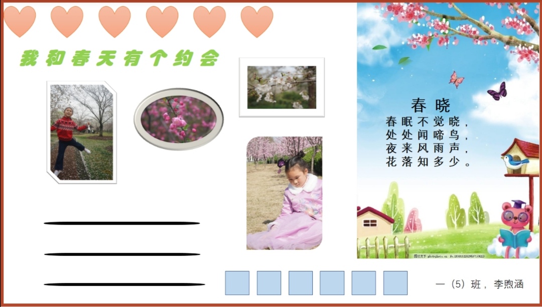 5班.jpg