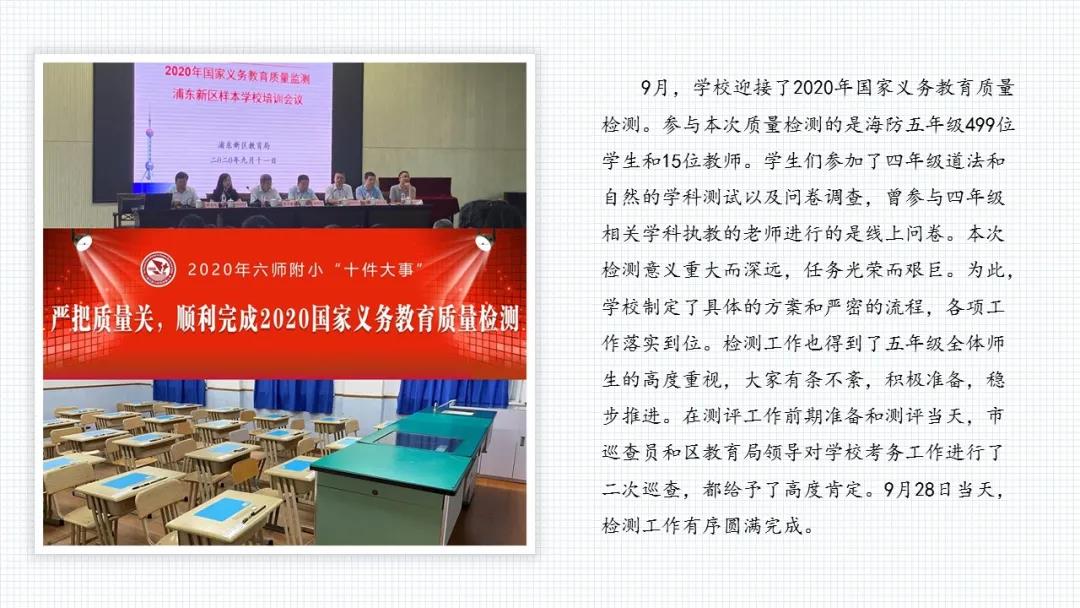 微信图片_20201218080956.jpg