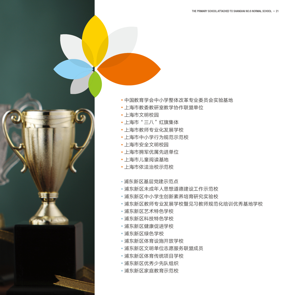 册子21.jpg