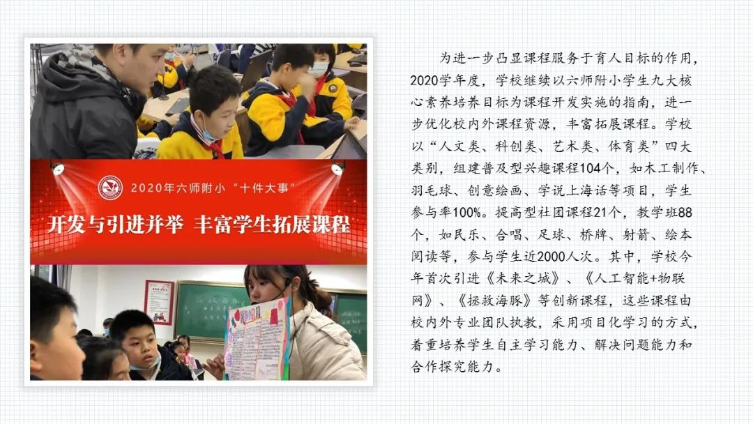 微信图片_20201218081009.jpg