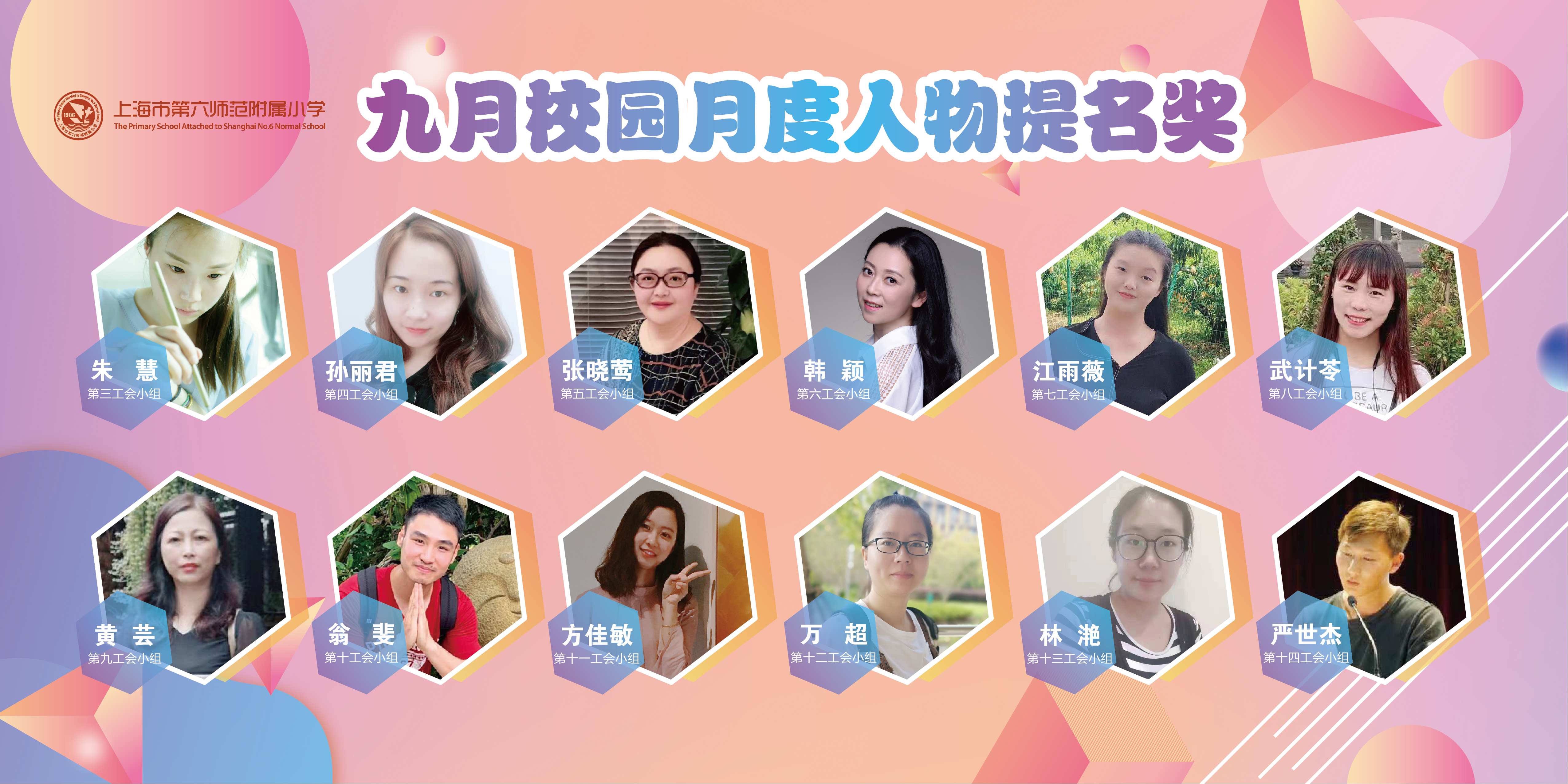 微信图片_20191017135621.jpg
