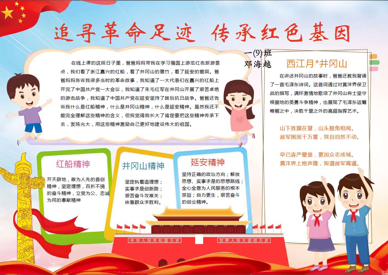 9班.jpg