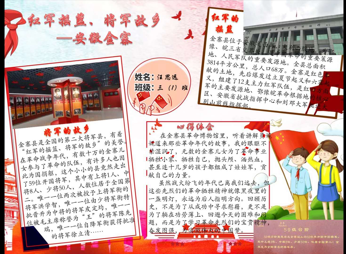 三1.jpg