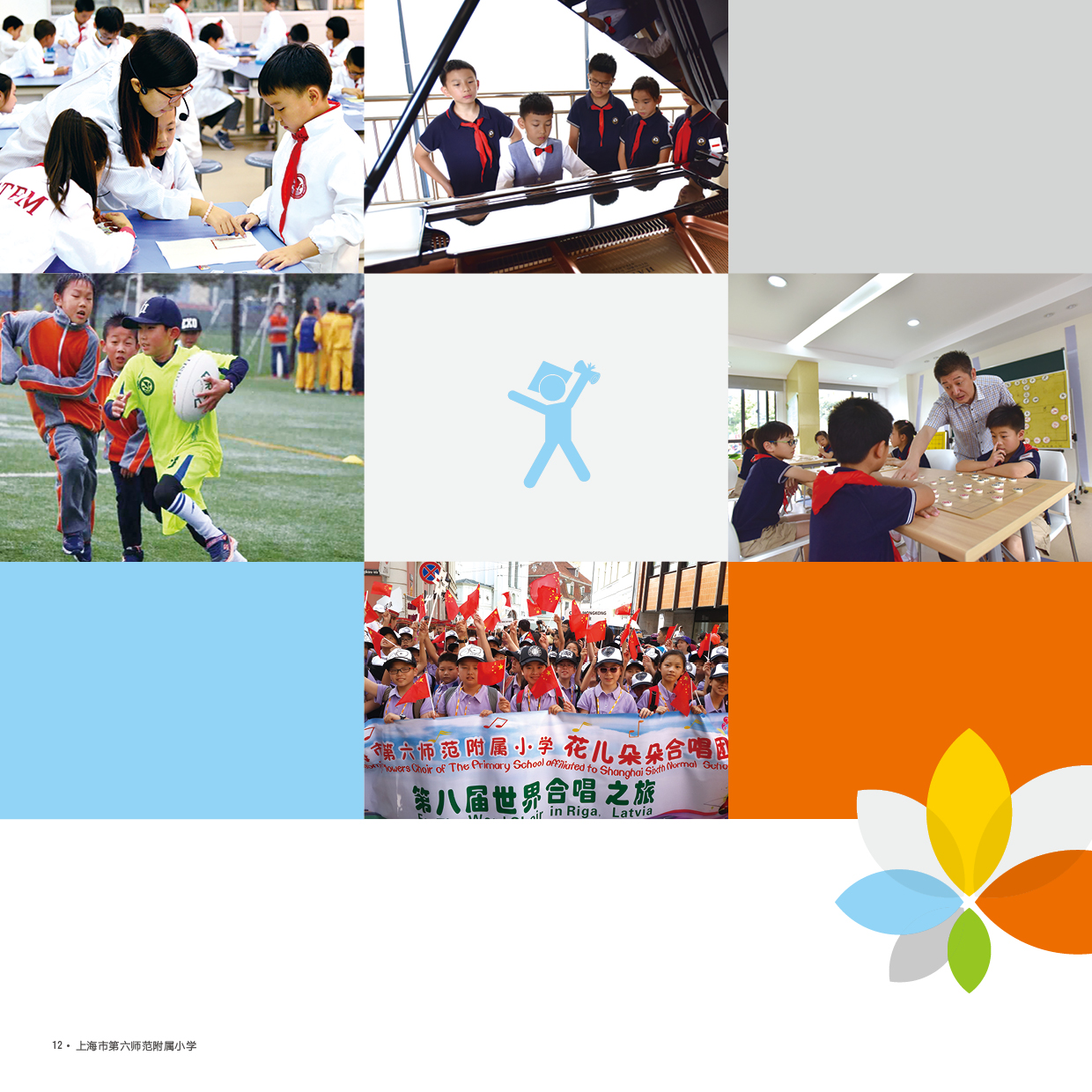 册子12.jpg