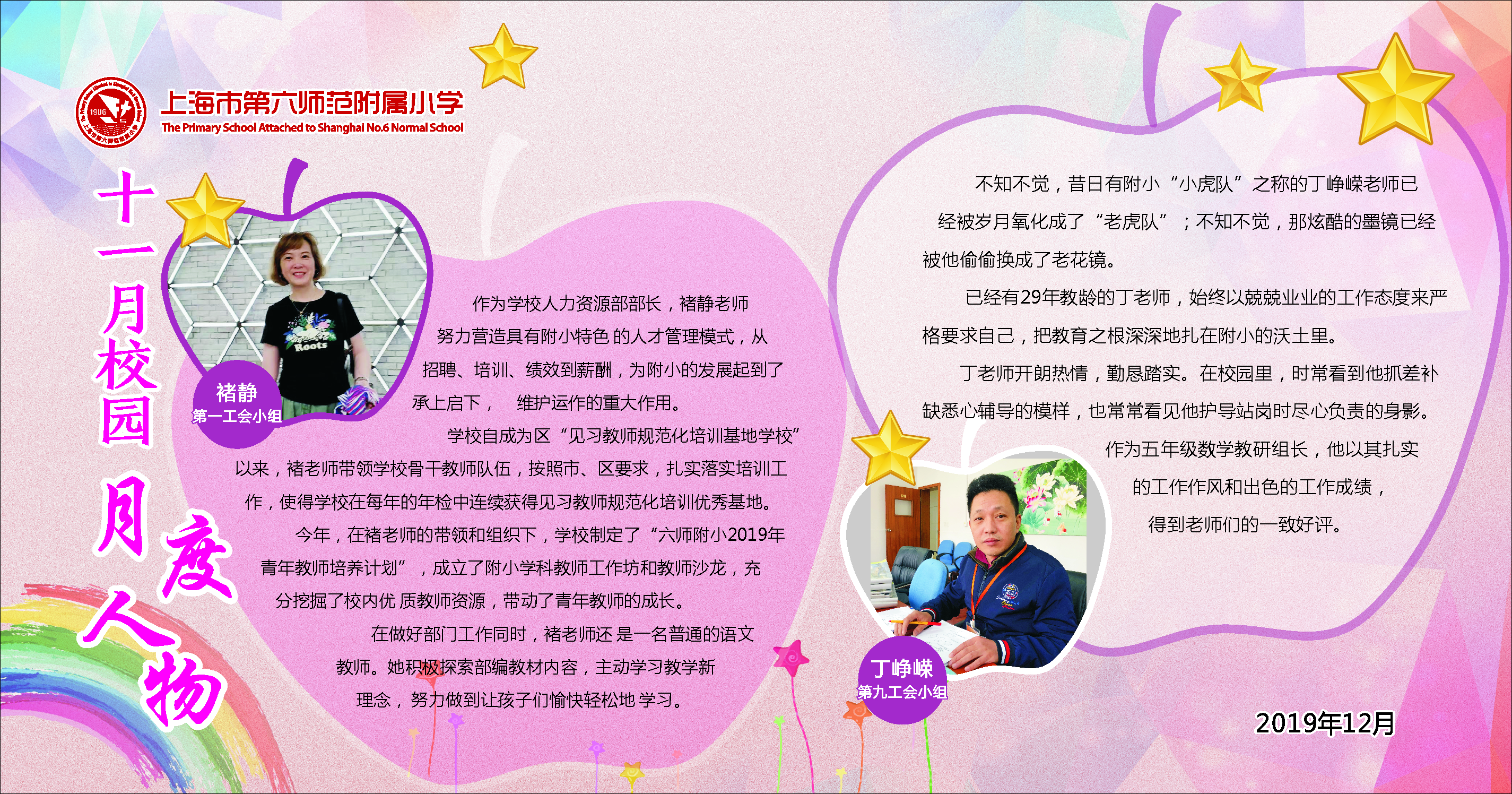 微信图片_20191213160315.jpg