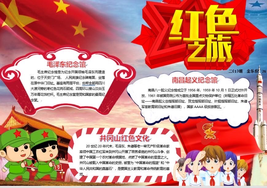 1cfb5ff29ef2a9cad756e47fb8d8d80.jpg