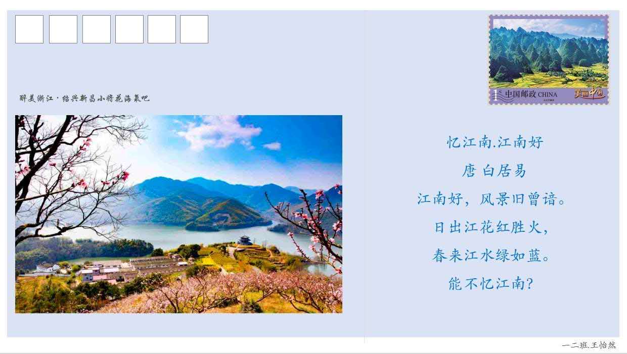 2班.jpg