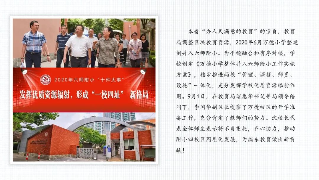 微信图片_20201218080903.jpg