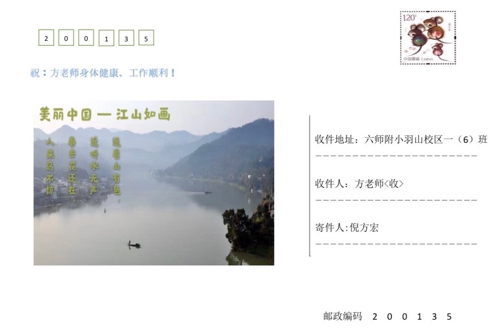 6班.jpg