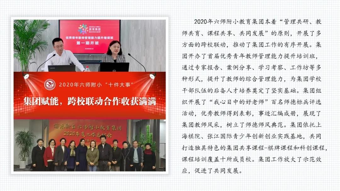 微信图片_20201218080948.jpg