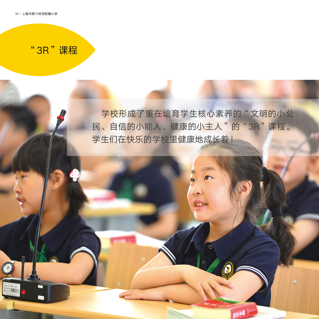册子10.jpg