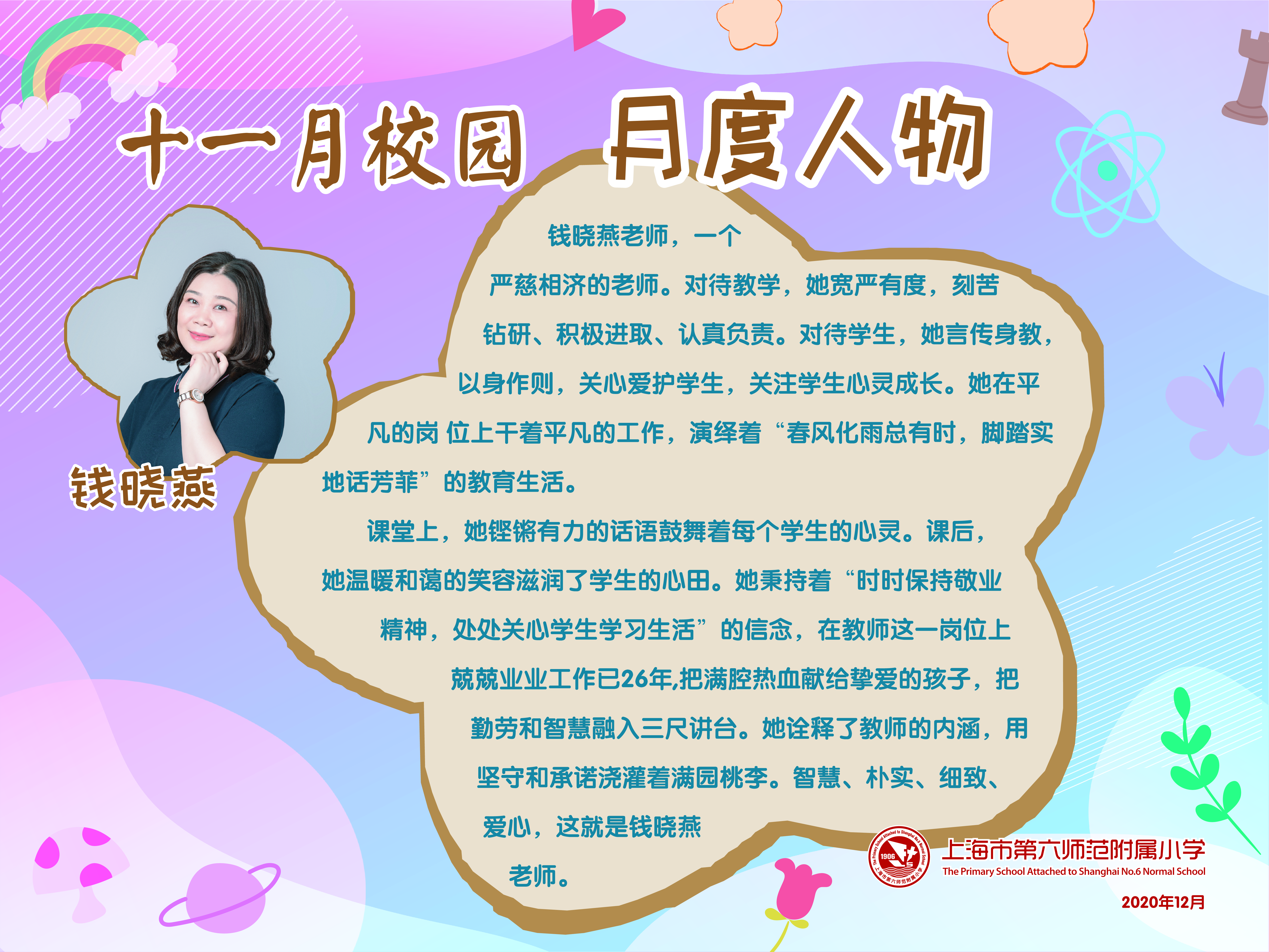 微信图片_20201221084259.jpg