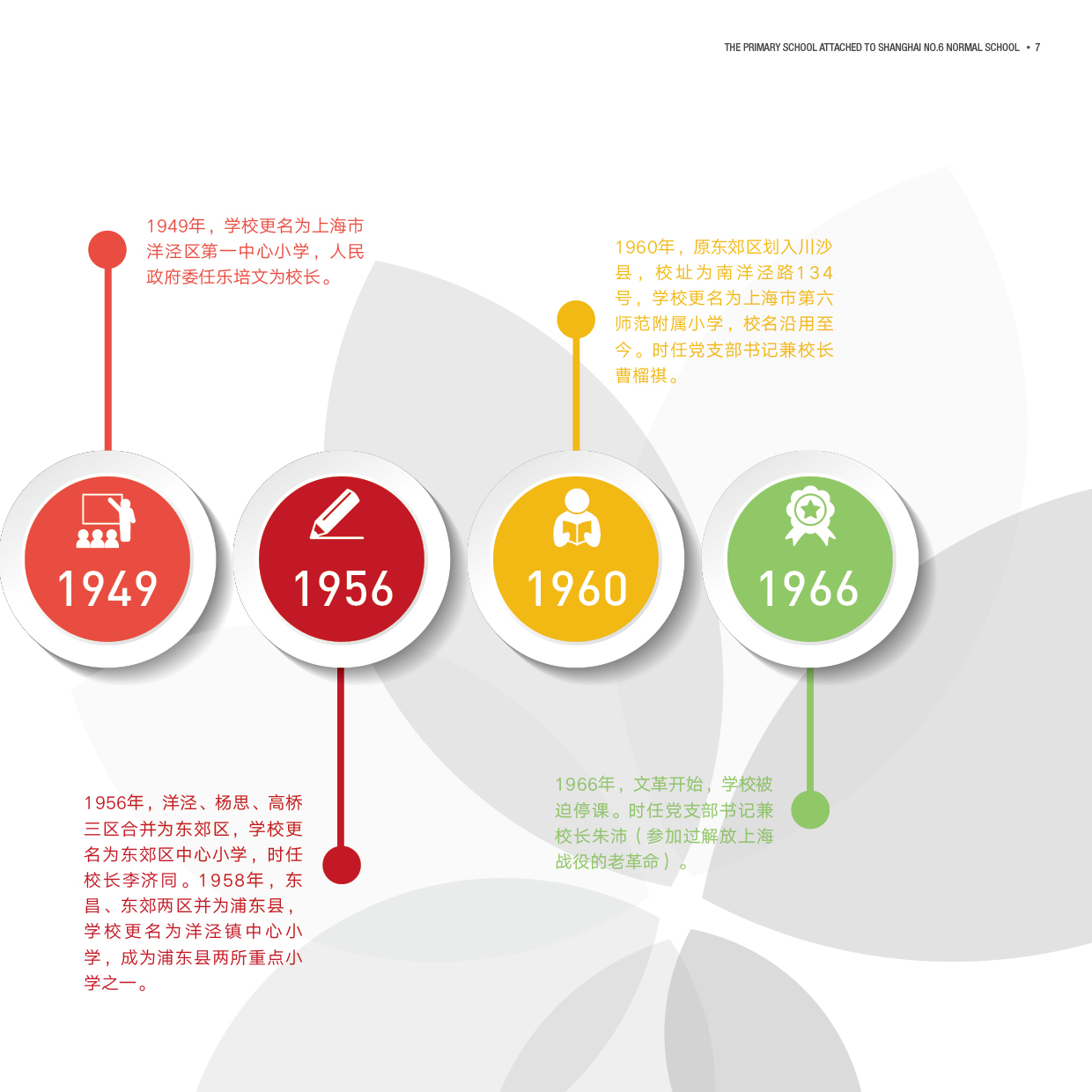 册子7.jpg