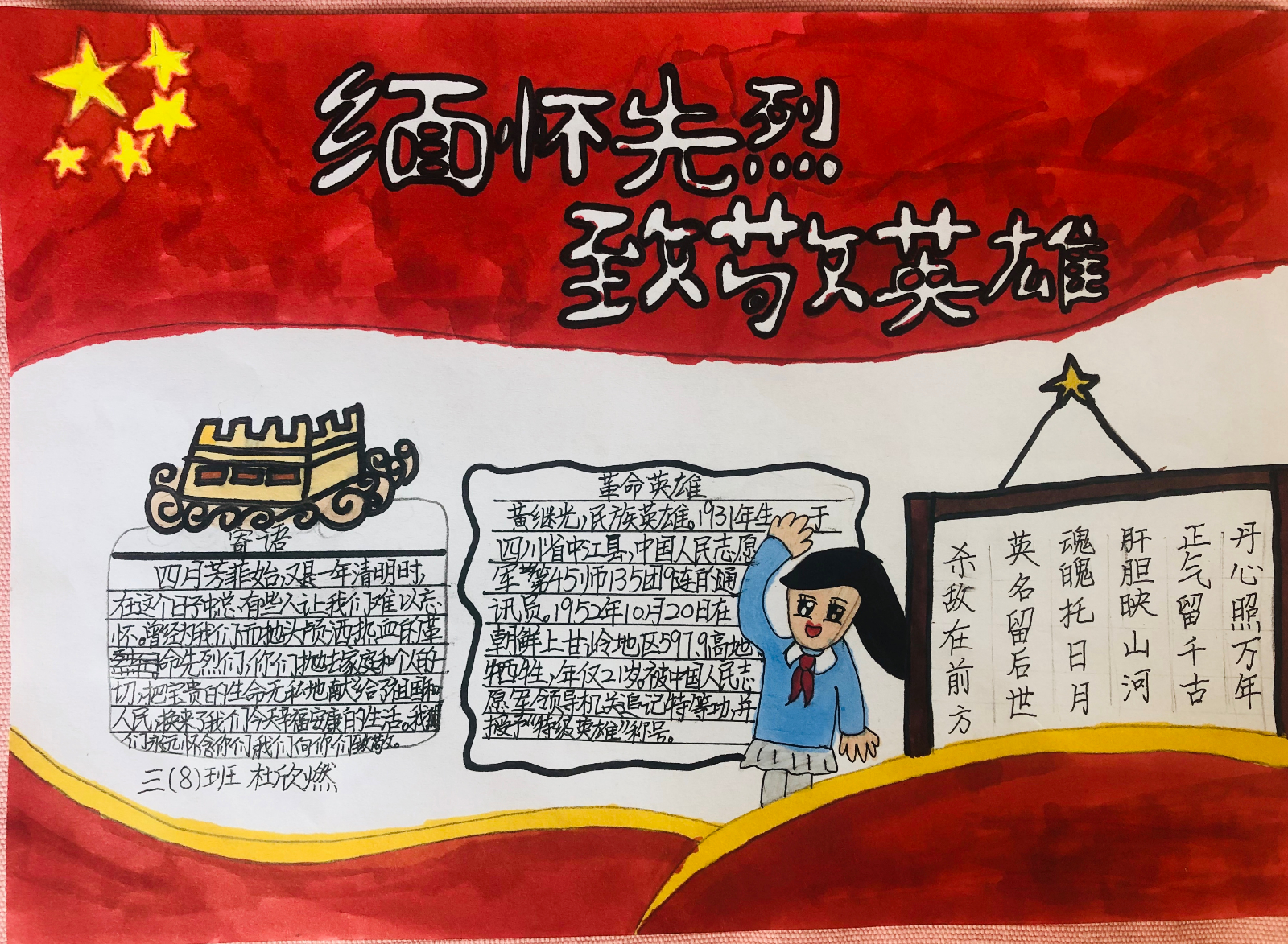 三8.jpg