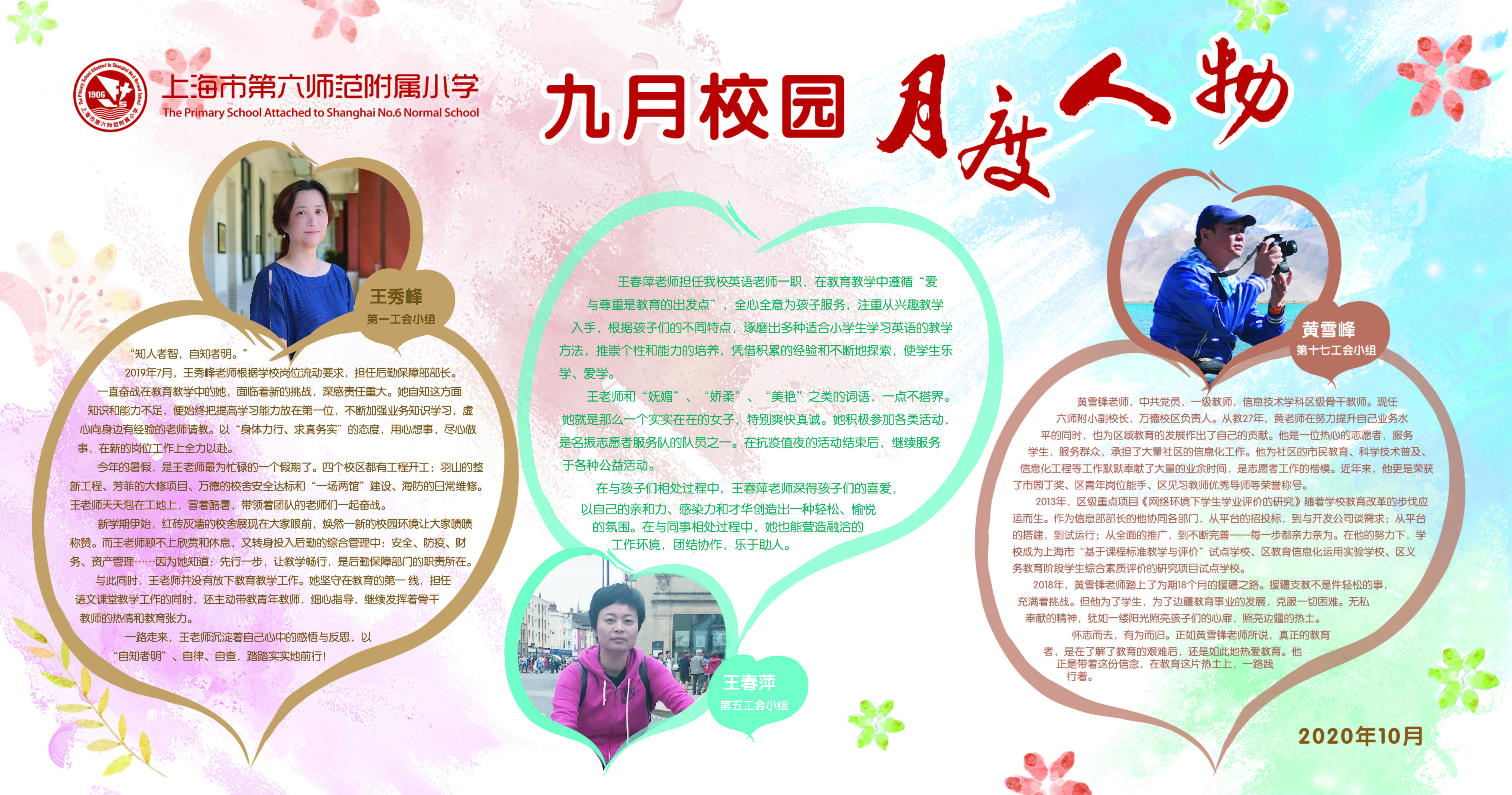 微信图片_20201016140259.jpg