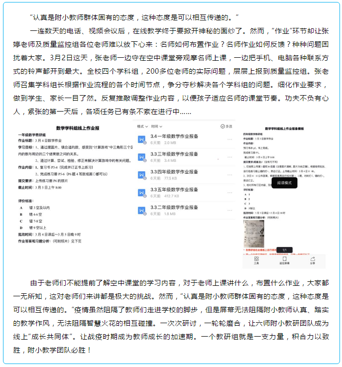 2-图片6.png