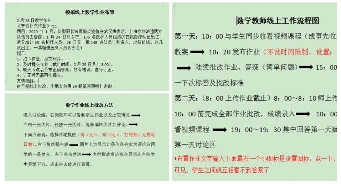 2-图片2.png