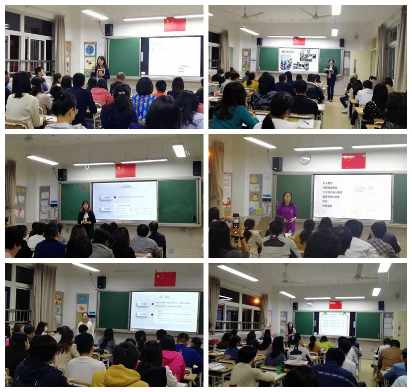家长会.jpg