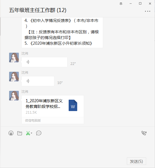 4.1.2.png