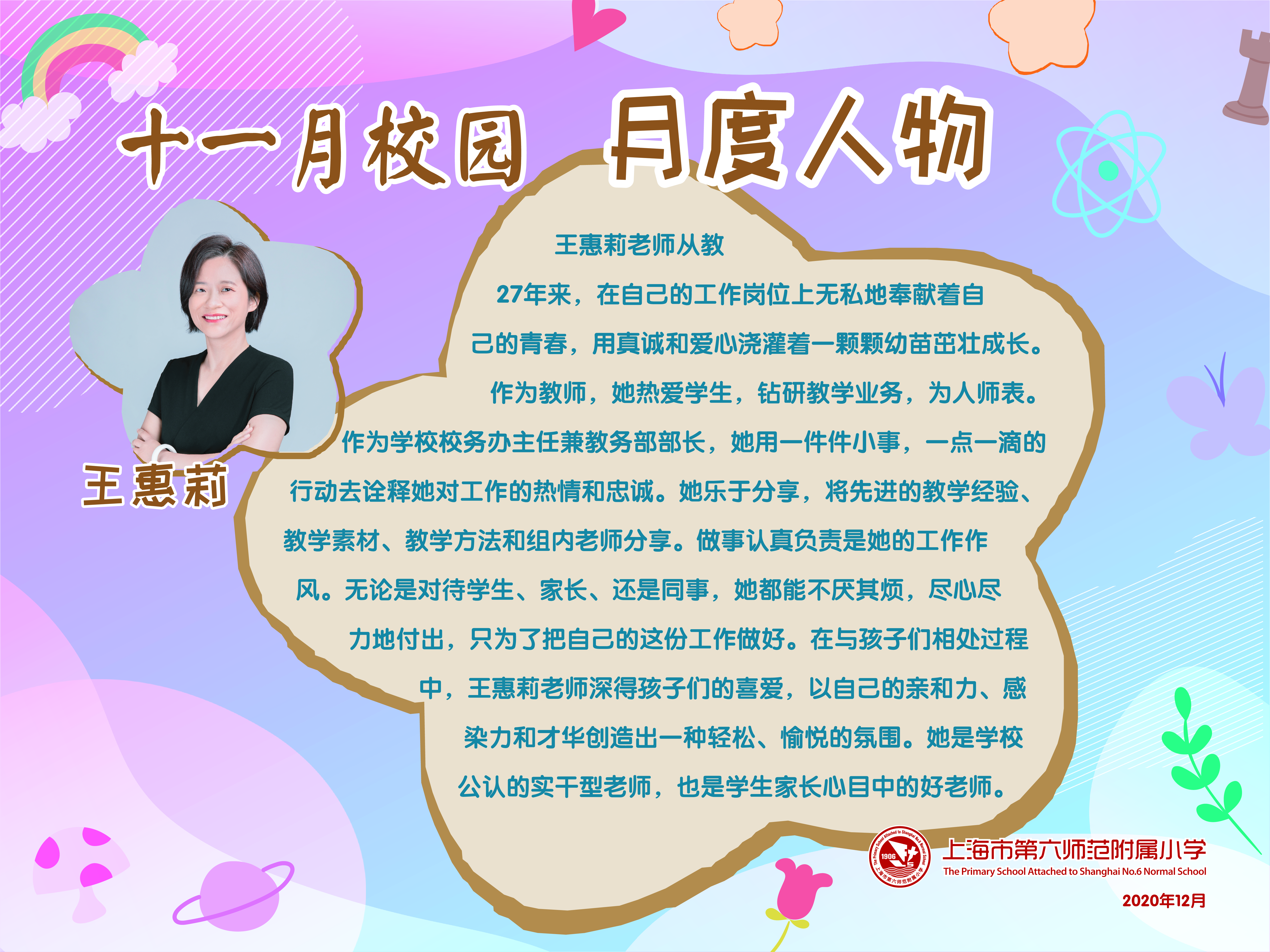 微信图片_20201221084244.jpg