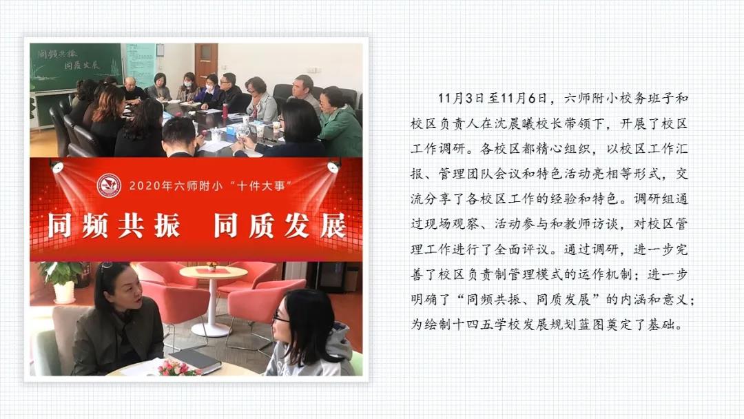 微信图片_20201218080934.jpg