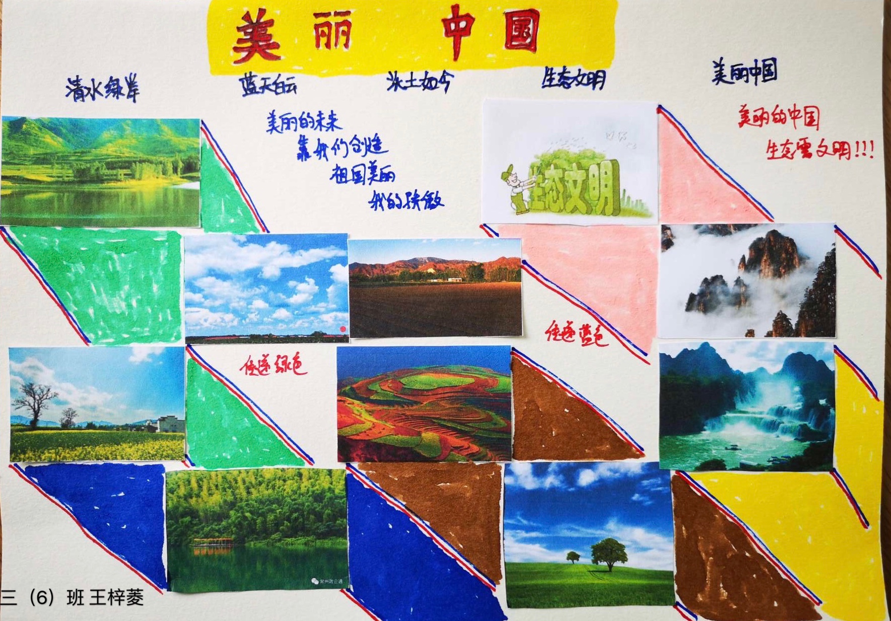 三6（2）.jpg