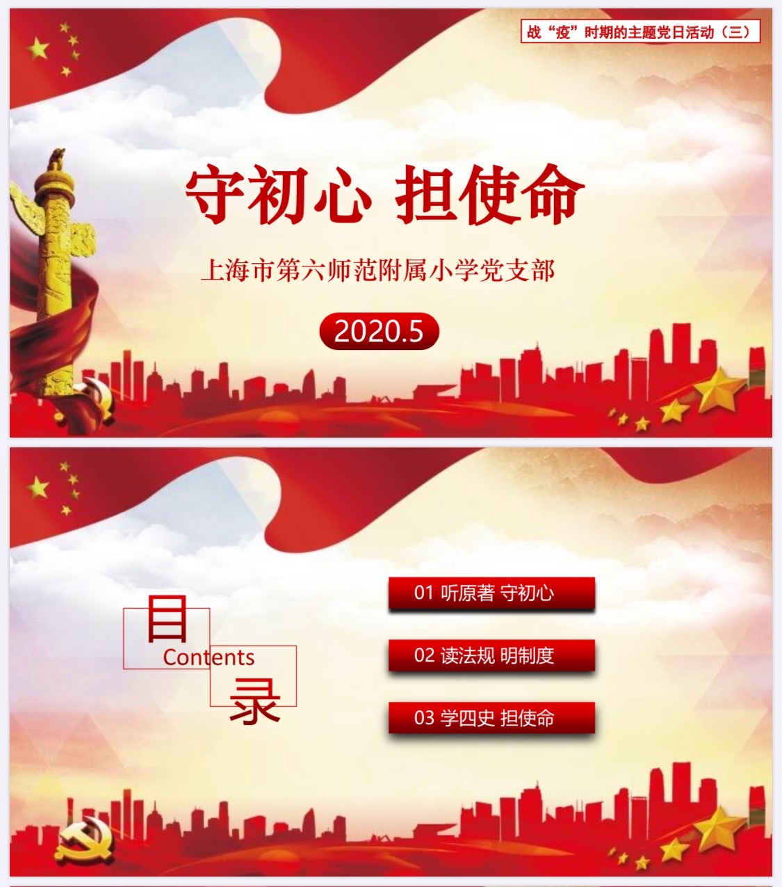 首页pdf.jpg
