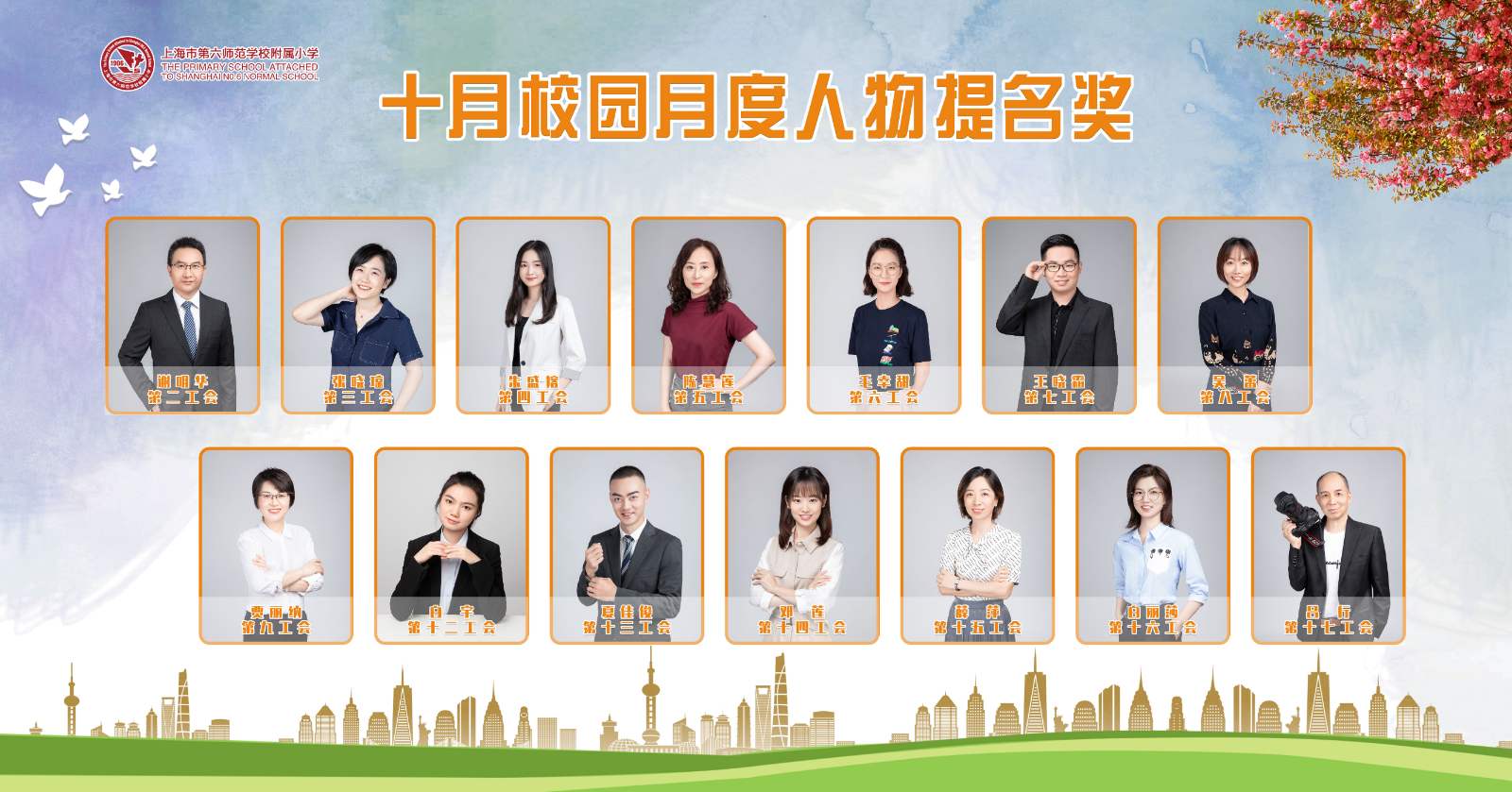 微信图片_20211109151206.jpg