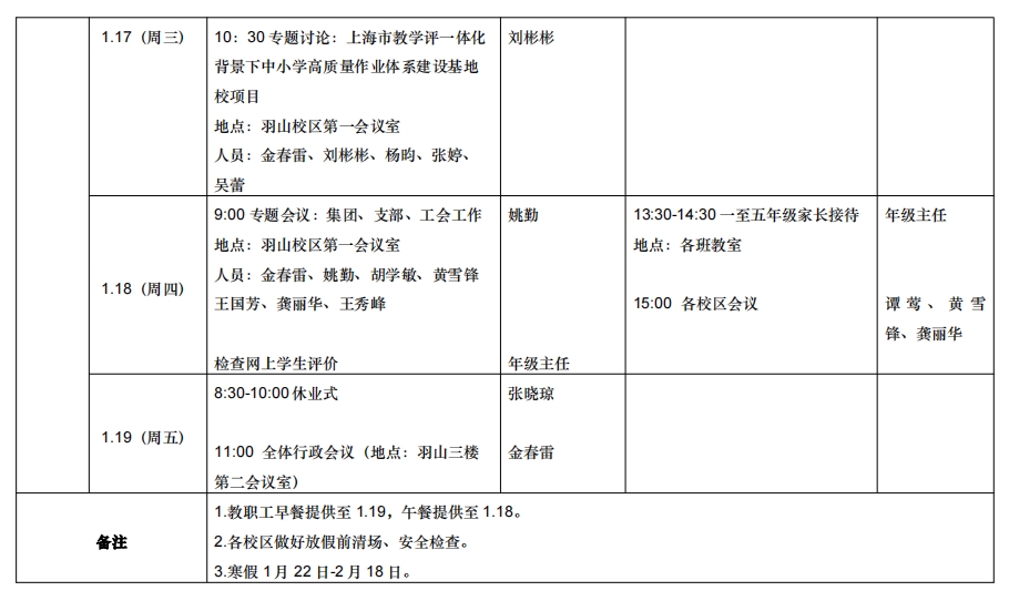 第21周-2.jpg