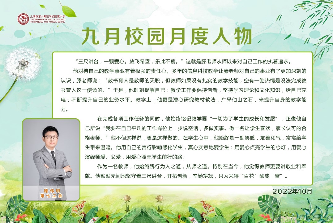 幻灯片2.JPG