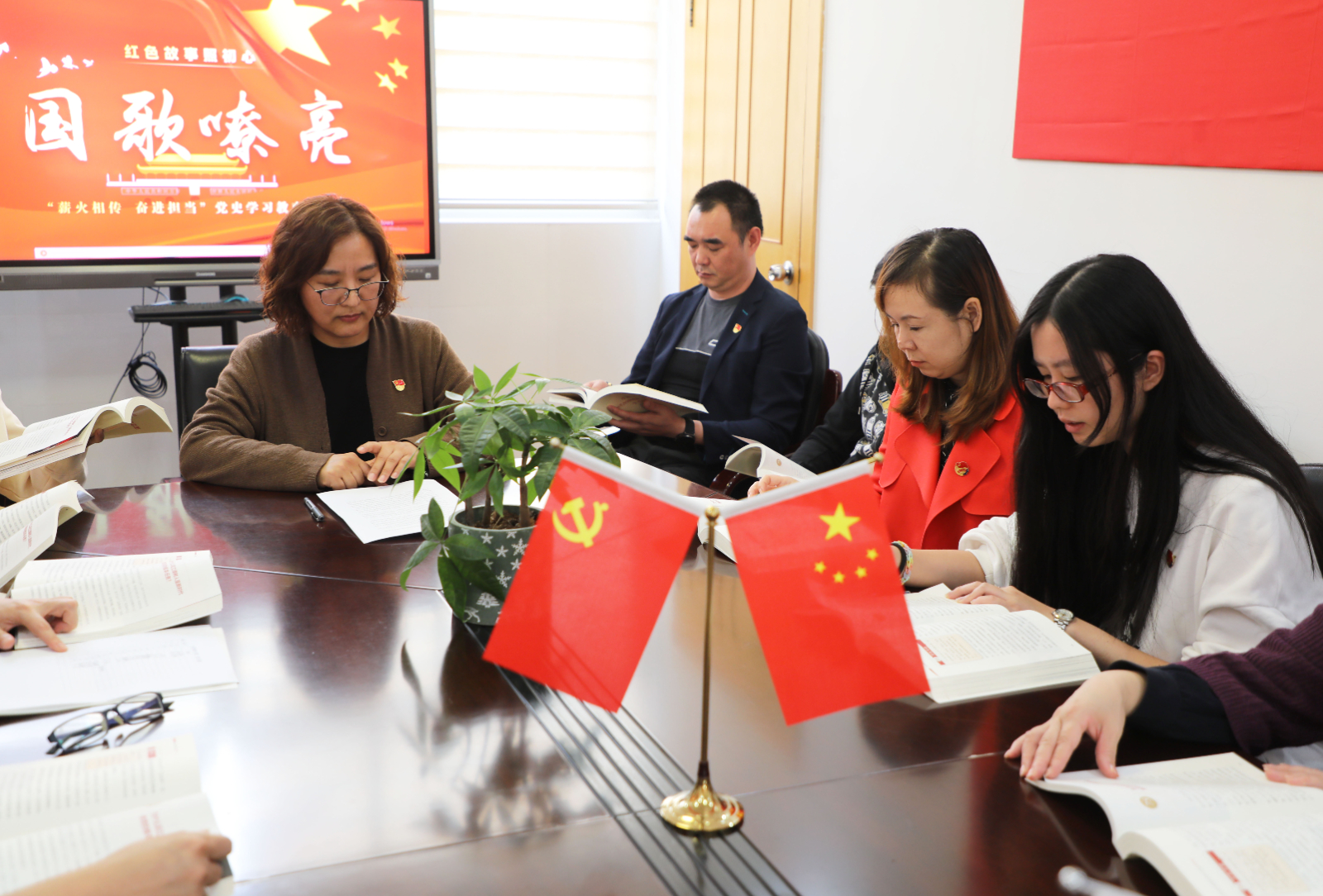 第二党支部1.jpg