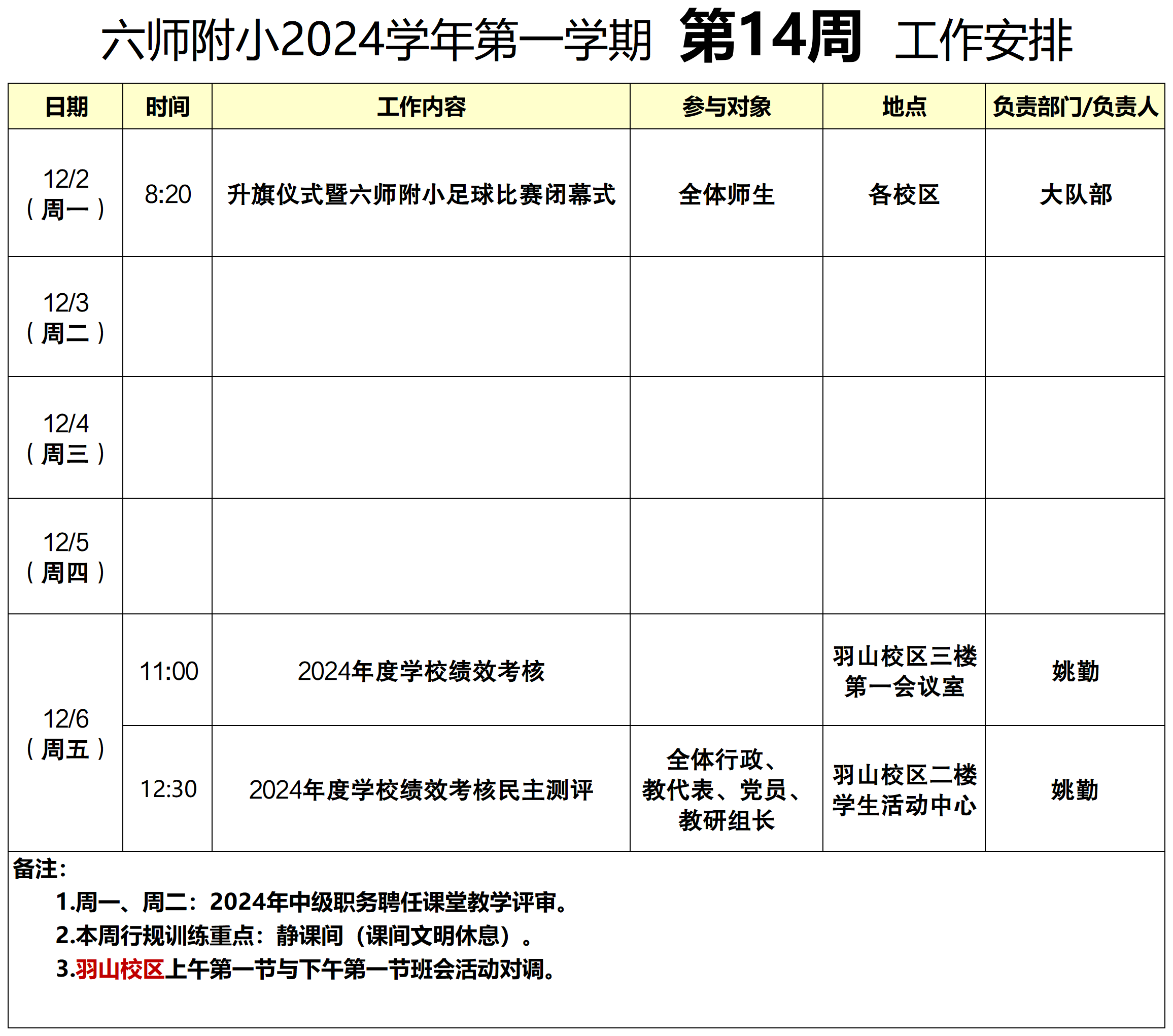 e19fcc7e2616b0ffc85197c467be413.png