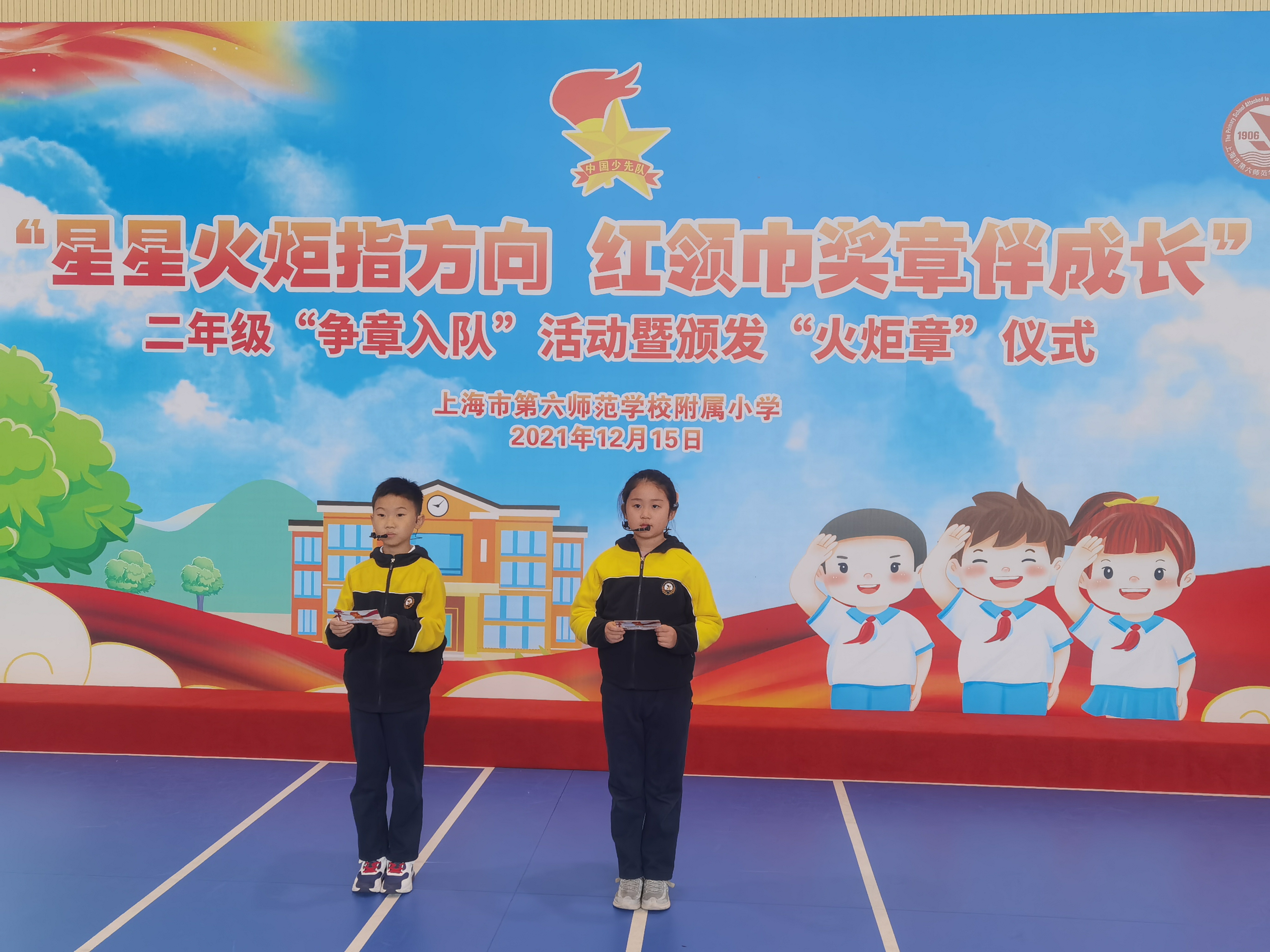 微信图片_20211215161625.jpg