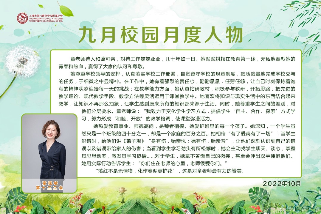 幻灯片3.JPG