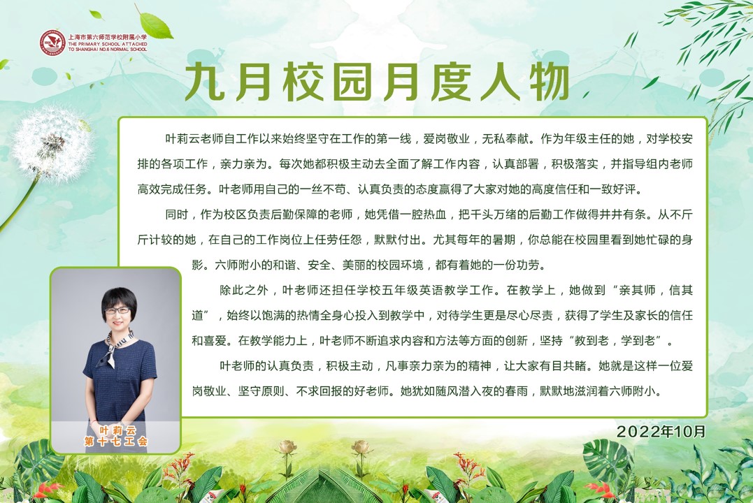 幻灯片1.JPG