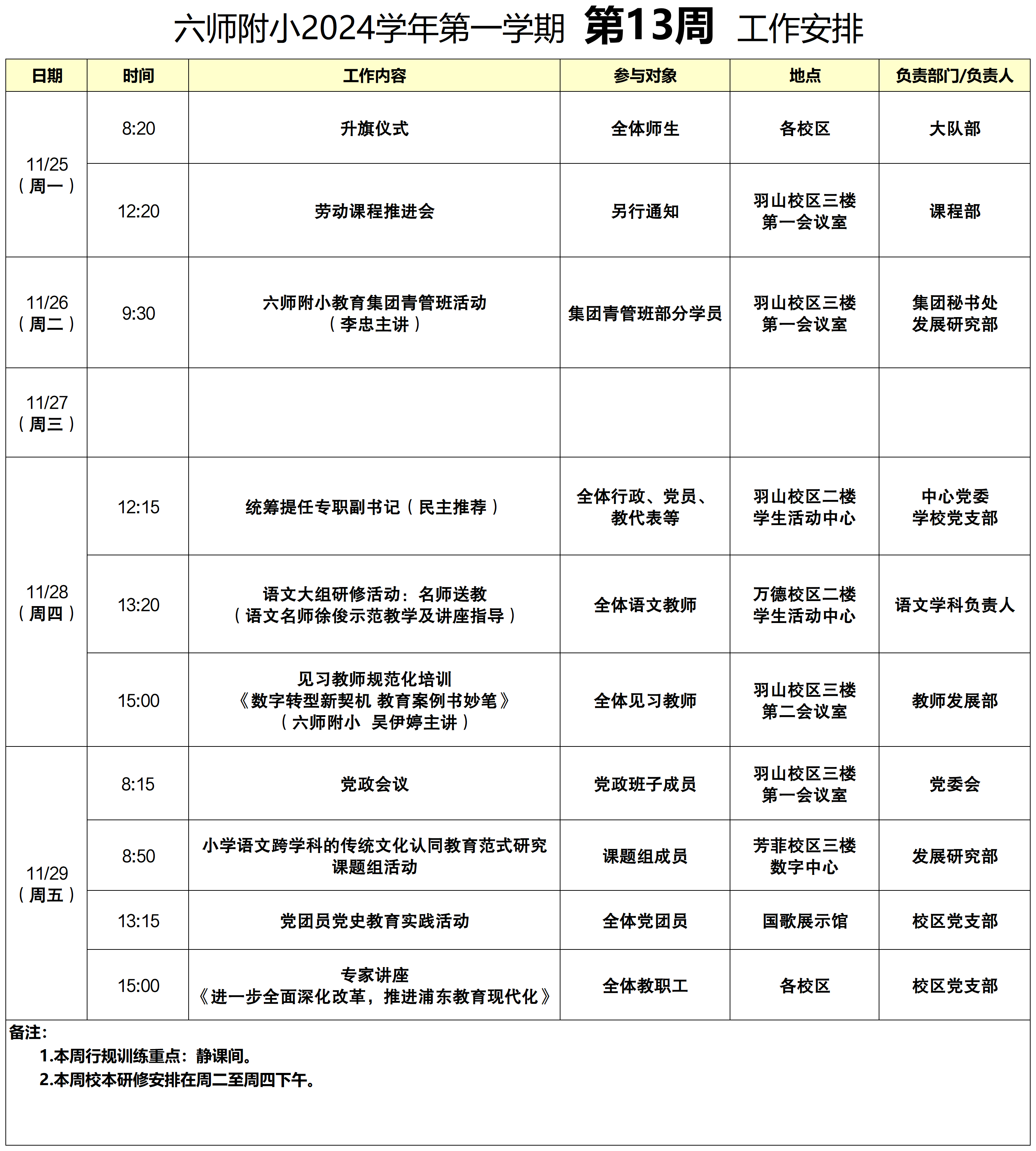 142f88bfda593069cfeb968378ffc93.png